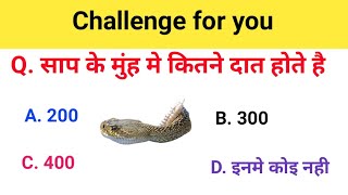 Gk Question Gk Gk Question And Answer