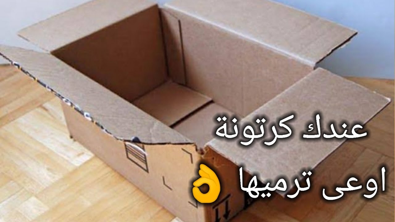 Из двух коробок сделать одну. Корзина из картонной коробки. Коробки для хранения из картона. Переделка картонной коробки. Корзина из картонного ящика