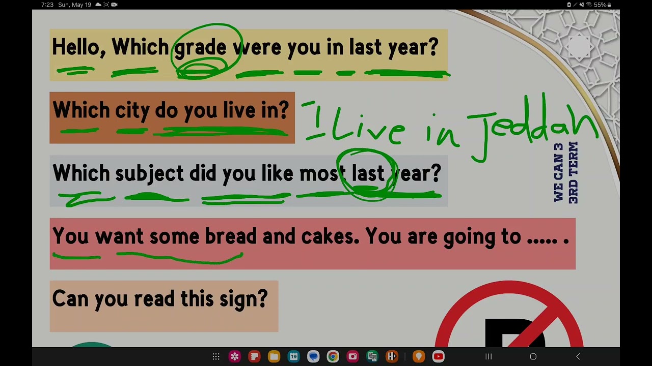 شرح اختبار الإنجليزي الشفوي للصف الرابع والخامس والسادس we can 3  الفصل الثالث