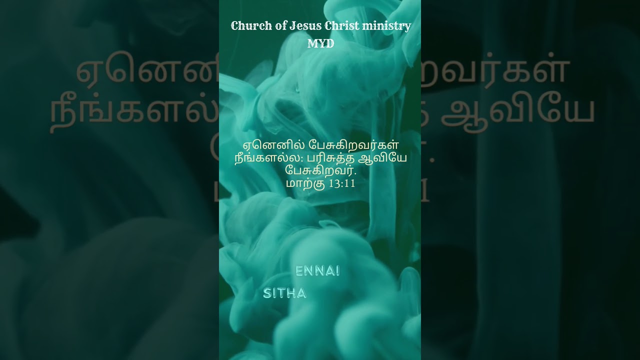 #Tamil #Christian #Songs #Remix