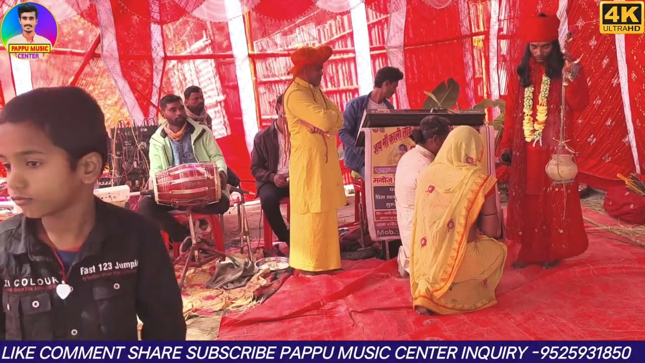 #ज्योति_बाबा_रंगीन_भगैत