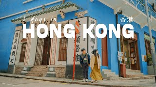 5 Days in Hong Kong 4k Famous landmarks Cafe Hopping Photography Spots Local Restaurants