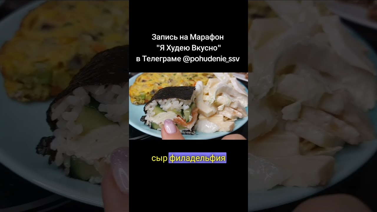 🌿Твое новое тело за 7 дней