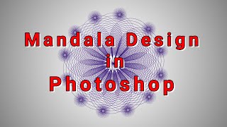 Mandala Design In Photoshop : Photoshop Tutorial In Hindi :