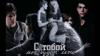 Multifandom - Держи меня покрепче 🖤 Multifandom - Держи меня покрепче 🖤