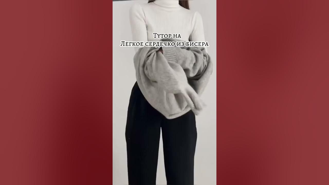 Лёгкое сердечко из бисера 💖 - YouTube