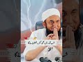 Shabey qadar ki fazelat #vairel #shorts