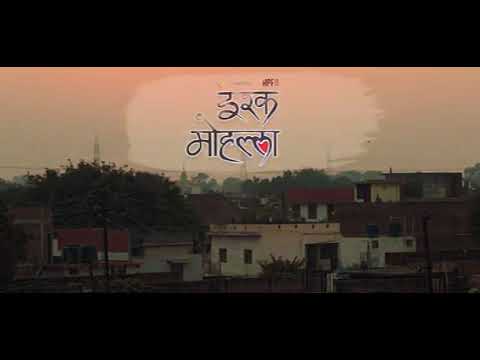 Sherchet Isq Mohla Episodes 1