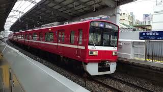 【京急】1500形1569F 京急鶴見発車