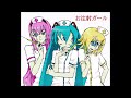【VOCALOIDカバー】Injection Girl/お注射ガール (Ikigusare Idols COVER)