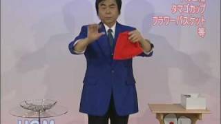 トルコ帽＆タマゴカップ