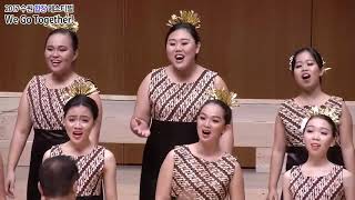 Psm Unima Aint A That Good News, Arr Stacey Gibbs