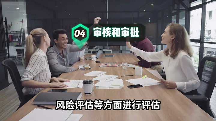 ODI境外投資備案的流程 - 天天要聞