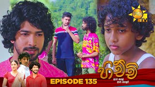 Hichchi 135 | 2024-05-10 | Hiru TV