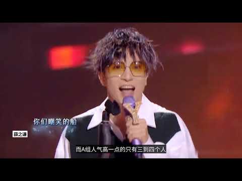 快娛160话：《我們的歌3》B組人氣強於A組，收視率持續提升，有望超越第一季
