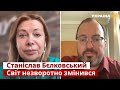 ⚡БЄЛКОВСЬКИЙ: Помста за поразку у холодній війні, хвороба Путіна, шок у Бєлгороді / Україна 24