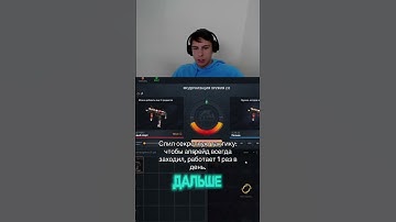 #стандофф2 #ggdrop #ggdropпромокоднапополнение #standoff2 #stendoff2 #csgo #мем #ксго #twitch