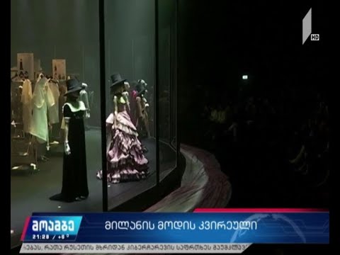 მილანის მოდის კვირეული