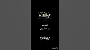 تلاوة عطرة #islam #shortvideo #مصر #trending #islamic #الجزائر #pakistan #reels #explore #السعودية