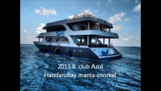 2013.8 Manta Snorkel Maldives 1