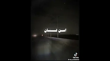 ويجز الوعد ولعه معايا حالات واتس ويجز راب لايك اكسبلور جديد 