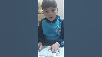 من المفرح للقلب أن يميز الطفل بين أحكام التجويد .. ويحاول تلاوة القرآن بأفضل ما عنده