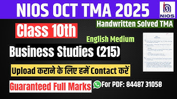 NIOS Business Studies (215)| Solved Handwritten TMA |Oct 2025| Class 10th  |English Medium| 2024-25