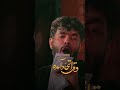 وقت قیام آمده کربلایی حسین ستوده Hossein Sotoodeh وقت قیام آمده کربلایی حسین ستوده Hossein Sotoodeh