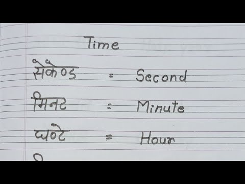 different time name