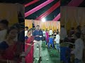 Shadi Party #video #funny #ytshorts #video #trending