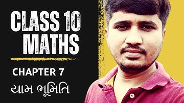 std 10 maths chapter 7 yaam bhumiti (યામ ભૂમિતિ) Ex. 7.2 Q-9 in Gujarati 2023-24 ncert syllabus