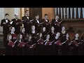 Eric Whitacre The Seal lullaby - Хор ХГАК