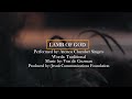 Lamb of God I Ateneo Chamber Singers | Acclaim