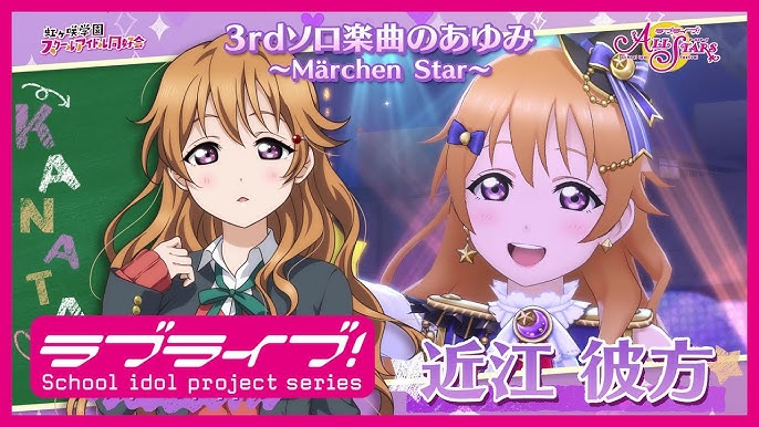 宮下 愛 3rdソロ楽曲のあゆみ 楽しいの天才 キズナエピソードダイジェストpv Youtube 宮下 愛 3rdソロ楽曲のあゆみ 楽しいの天才 キズナエピソードダイジェストpv Youtube
