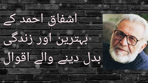 Timeless Wisdom from Ashfaq Ahmed