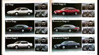 自動車カタログ 93'三菱エテルナ (MITSUBISHI ETERNA) - YouTube