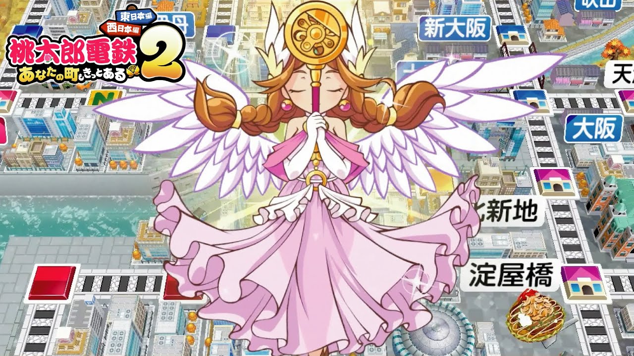 桃鉄2 ②#74 お金が少しほしい！回【桃太郎電鉄2 ～あなたの町も