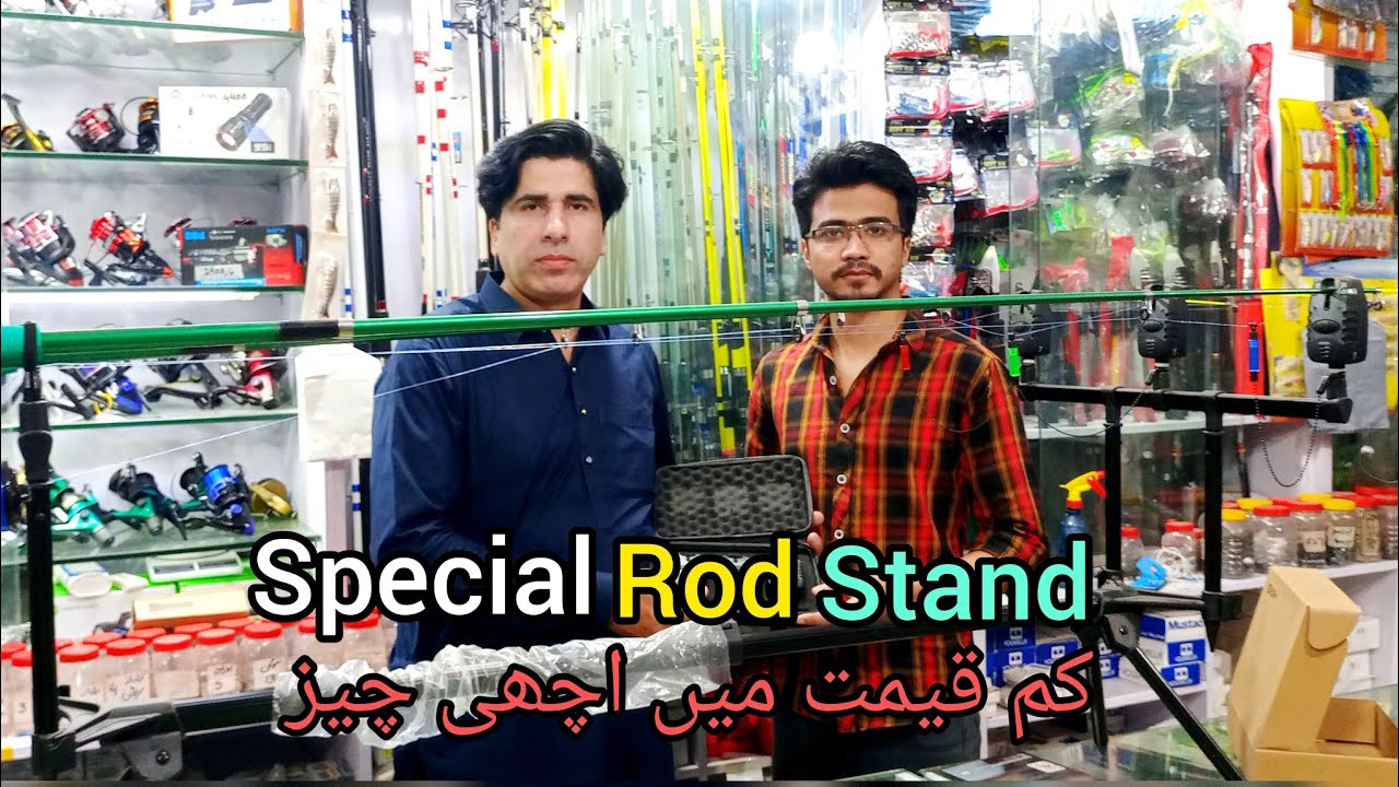 Best Fishing Shop In Rawalpindi | Yasir Butt Fishing sports | Sheikh ...