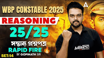 WBP Constable Reasoning Class 2025 | Top 25 Questions |WBP PYQ Reasoning |WBP Reasoning Practice Set