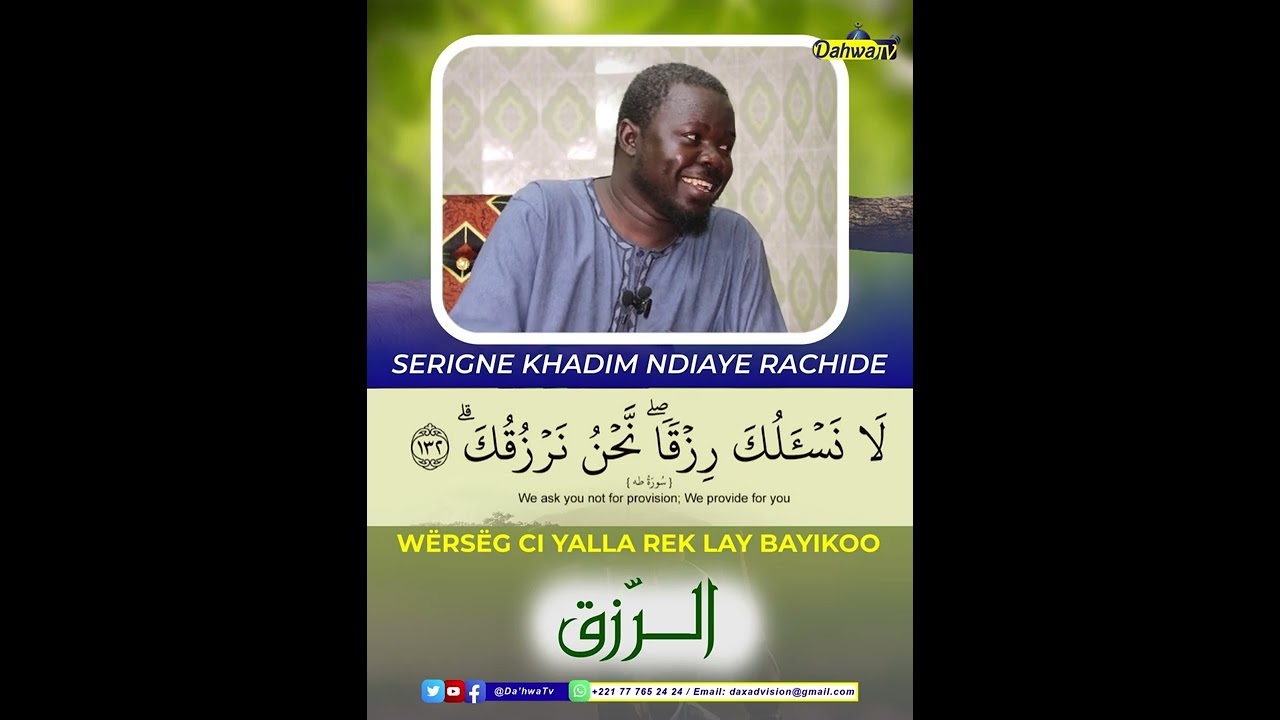 Wërsëg /  الرزق