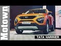 Tata Harrier | Walkaround & Price | Motown India