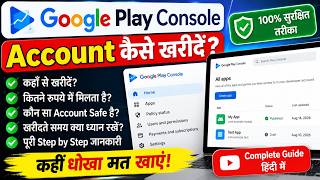 Information How to Create Your Own Google Play Console Account 2026 Update