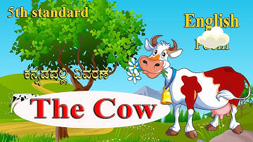 The Cow | Poem | 5th standard English