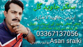 Singer Javed Gulnew Sraiki E Punjabi Latest Song 201903367137056Lashari Poetry