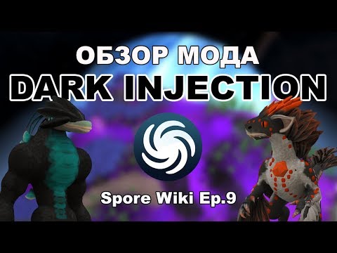 SPORE Wiki -