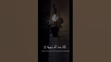 والعنهم لعنا كبيرا💔 | الآية 68 من سورة الأحزاب القارئ سلمان العتيبي #اكسبلور #القران
