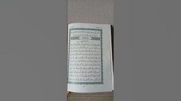 سورة الفجر تلاوةللعبدالفقيرإلى الله تعالى أحمدنجاح عبدالحفيظ غفرالله له وأسكنه فسيح جناته ووسع قبره
