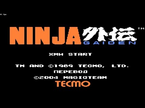 Video: Tecmo Planerar Monster Ninja Gaiden-uppdatering