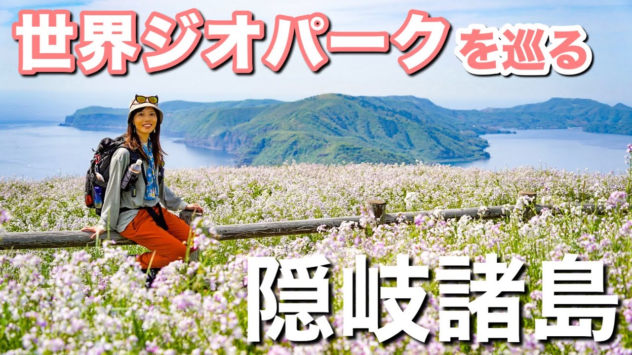 Hidden gem of a scenic spot] Visit the flower fields on the
