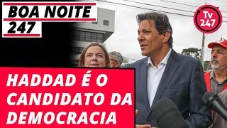 Boa Noite 247: Haddad é o candidato da democracia BoA 検索動画4 Boa Noite 247: Haddad é o candidato da democracia BoA 検索動画 4